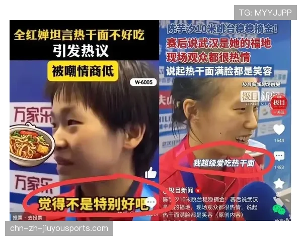 全红婵退赛引热议！网友：当前实力比不过陈芋汐，你怎么看？，全红婵现身